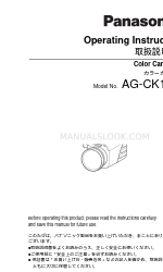 Panasonic AG-CK10P Instrukcja obsługi