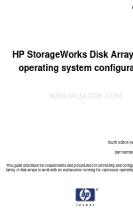 HP StorageWorks XP12000 Konfigurationshandbuch