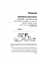 Panasonic MX-AC300 Operating Instructions Manual