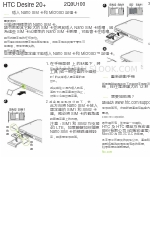 HTC DESIRE 20+ Instructions