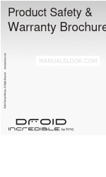 HTC DROID INCREDIBLE 제품 안전 및 보증 브로셔