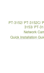 Alpha Networks PT-3152C Handbuch zur Schnellinstallation