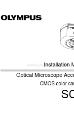 Olympus SC50 설치 매뉴얼