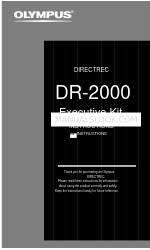 Olympus DIRECTREC DR-2000 사용 설명서
