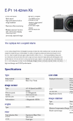 Olympus E-P1 14-42mm Kit Specifications