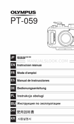 Olympus PT-059 取扱説明書