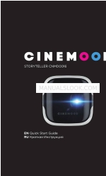 CINEMOOD Storyteller CNMD0016 Краткое руководство по эксплуатации