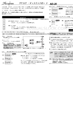 Accuphase AD-20 Instrukcja obsługi