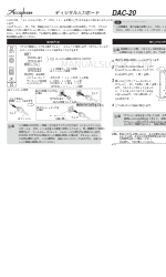 Accuphase DAC-20 Instrukcja obsługi