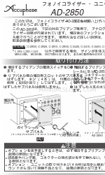 Accuphase AD-2850 Manuale di istruzioni