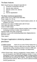 Alphatech Alpha Guard MC35 Manual