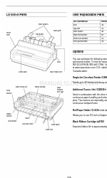 Epson C11C640001 - LX 300+II B/W Dot-matrix Printer マニュアル