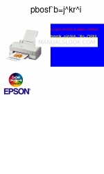 Epson CV-290 서비스 매뉴얼 부록