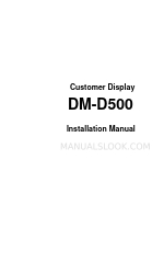 Epson DM-D500 Series Installation Manual