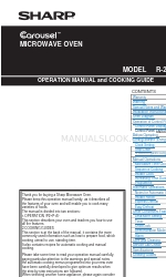 Sharp Carousel R-231ZS 操作マニュアルと調理マニュアル