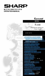 Sharp Carousel R-330 操作マニュアル