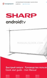 Sharp 50BL2EA Quick Start Manual