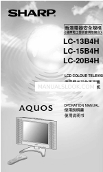 Sharp Aquos LC-13B4H Manuel d'utilisation