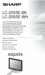 Sharp Aquos LC-20S5E-WH Руководство по эксплуатации