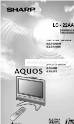 Sharp Aquos LC-22AA1H Betriebshandbuch