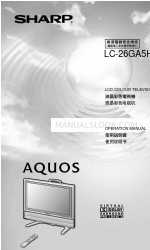 Sharp AQUOS LC-26GA5H Manual de instrucciones