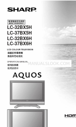 Sharp AQUOS LC-32BX6H Betriebshandbuch