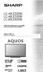 Sharp Aquos LC-40LE530M Operation Manual