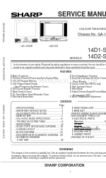 Sharp 14D1-S Руководство по эксплуатации