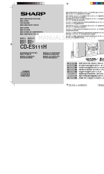 Sharp CD-ES111H 操作マニュアル