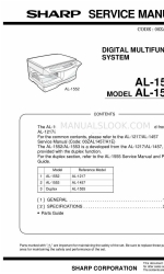 Sharp AL-1552 Руководство по эксплуатации