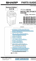 Sharp MX-M503N Onderdelen