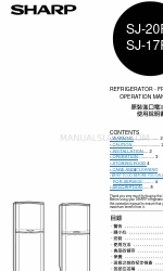 Sharp SJ-17P Manual de instrucciones