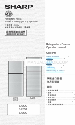 Sharp SJ-22G Betriebshandbuch