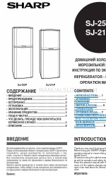 Sharp SJ-25P Instrukcja obsługi