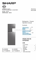 Sharp SJ-2822M Посібник з експлуатації
