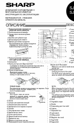 Sharp SJ-42M Operation Manual