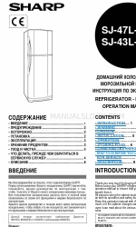 Sharp SJ-43L-A2 Instrukcja obsługi