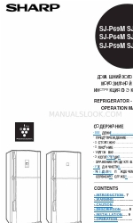 Sharp SJ-59M Manual de instrucciones