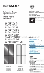 Sharp SJ-VX57ES-DS Operation Manual