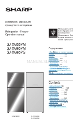 Sharp SJ-XG55PM Operation Manual