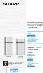 Sharp SJ-XP59PG Instrukcja obsługi