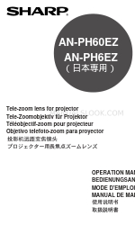 Sharp AN-PH60EZ 운영 매뉴얼