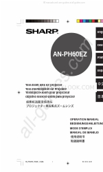 Sharp AN-PH60EZ 운영 매뉴얼