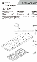 Bitspower Touchaqua BPTA-WDP303C Installationshandbuch