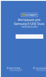 Samsung E1202 Duos Benutzerhandbuch