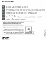 Epson XP-306 Посібник з експлуатації