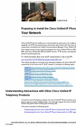 Cisco 6961 - Unified IP Phone Standard VoIP Посібник з адміністрування