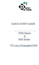 Digital ID View VAX Series 빠른 시작 매뉴얼