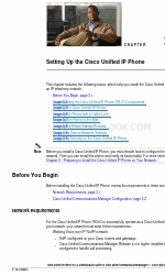 Cisco 7931G - Unified IP Phone VoIP Handbuch für die Verwaltung