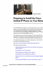 Cisco 7931G - Unified IP Phone VoIP Handbuch für die Verwaltung